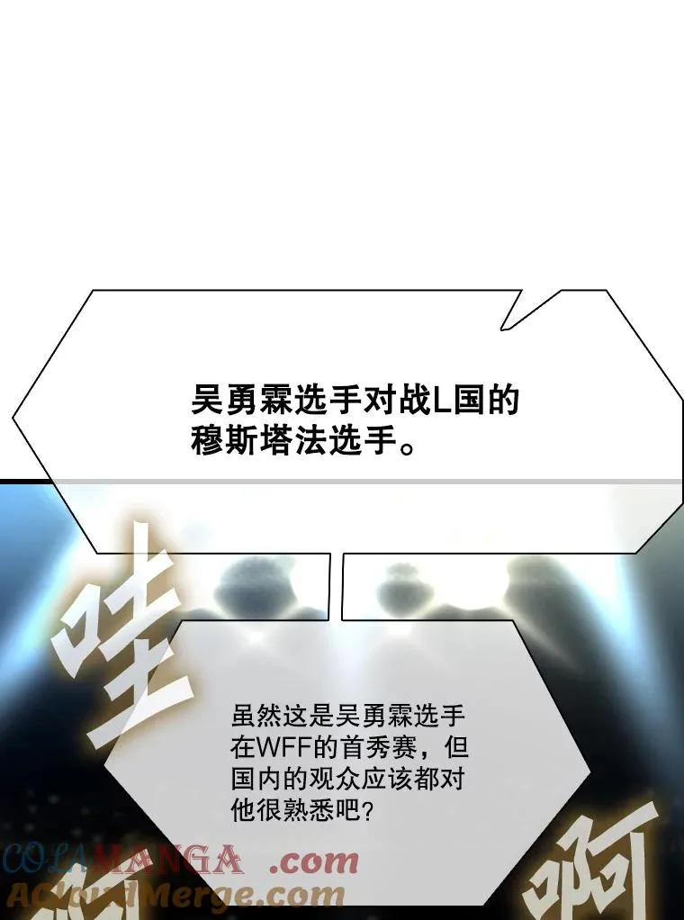 335.预测 第85页