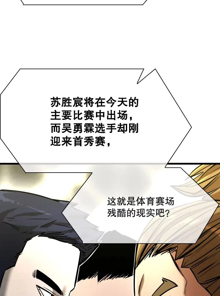 335.预测 第88页
