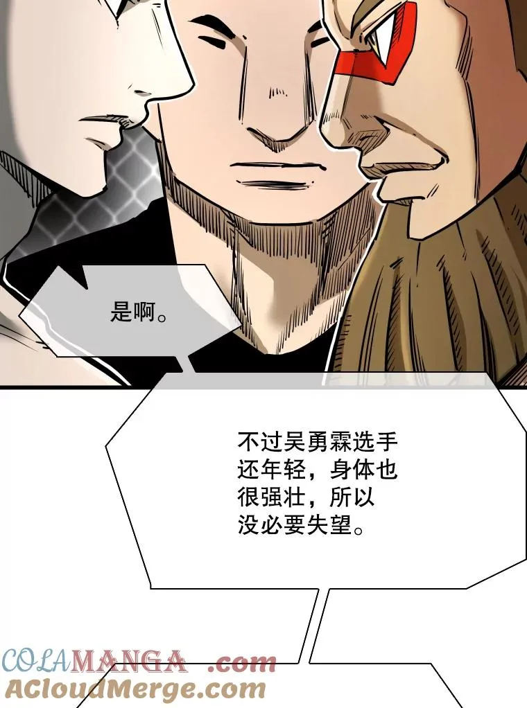 335.预测 第89页