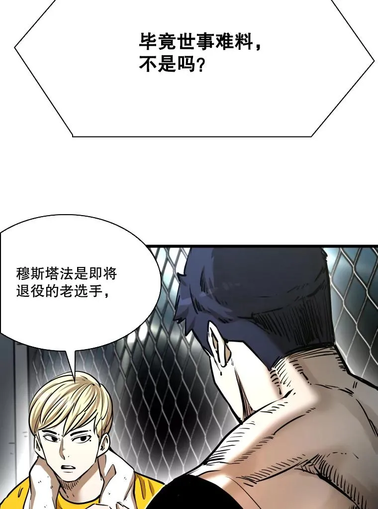 335.预测 第90页