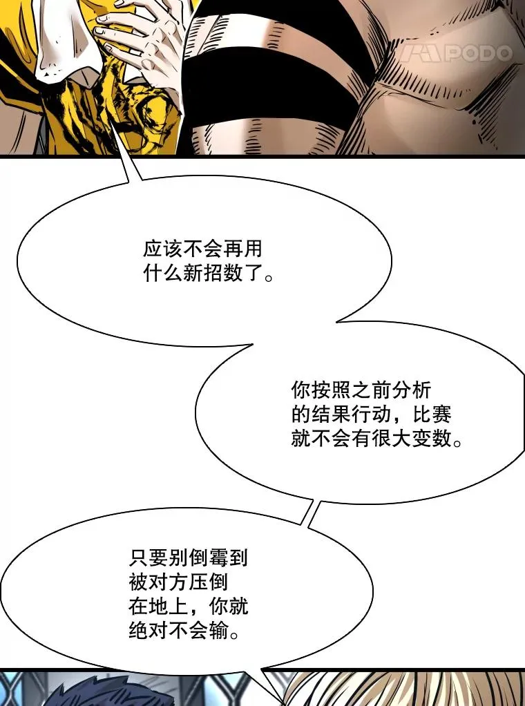 335.预测 第91页