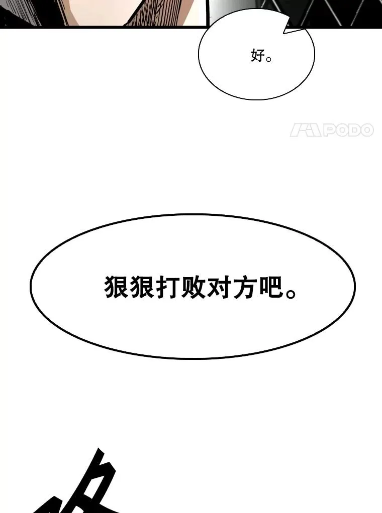 335.预测 第94页