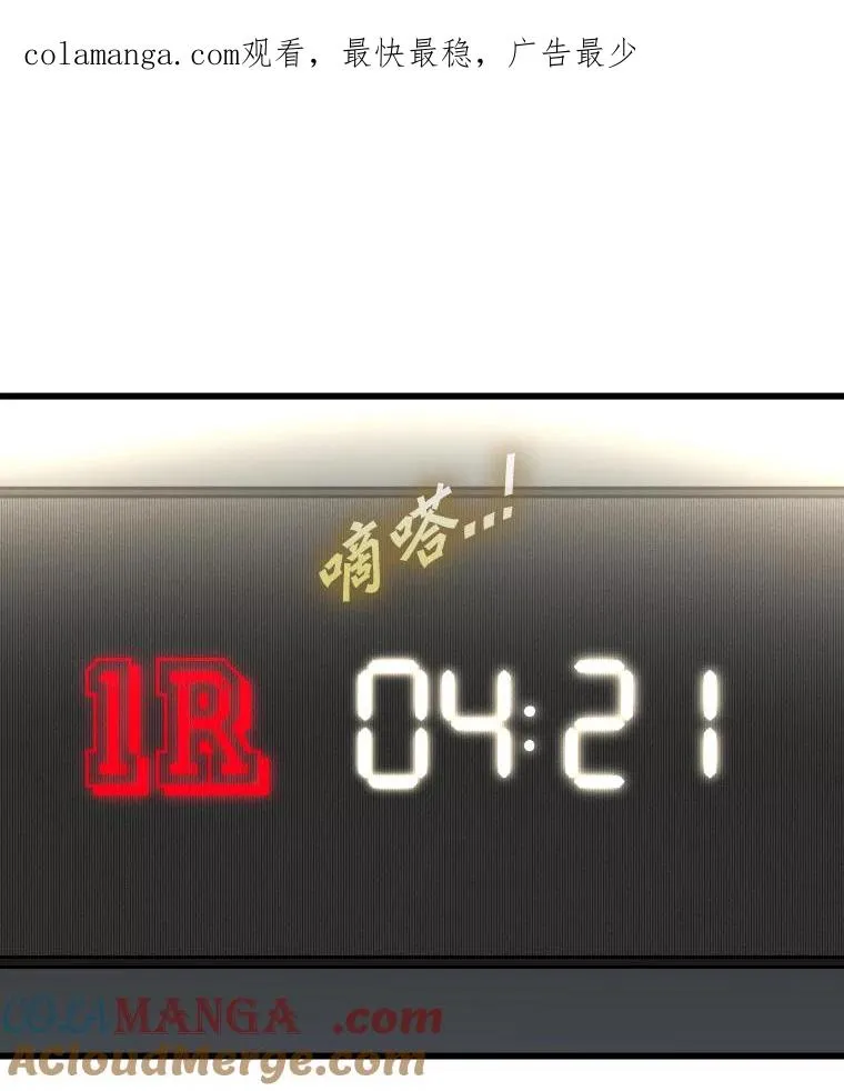 336.摆脱困境 第1页