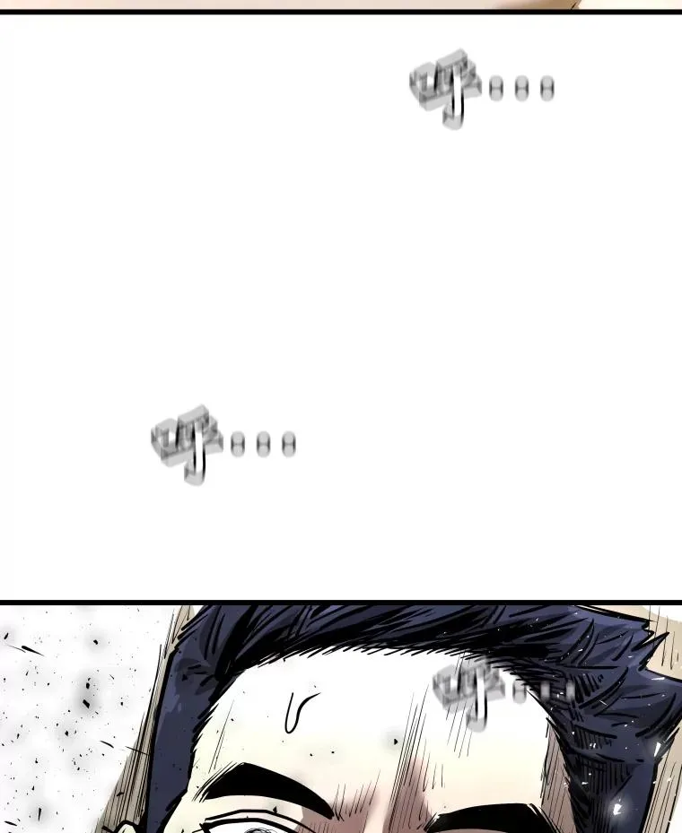 336.摆脱困境 第3页