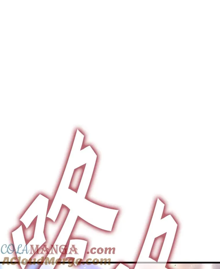 336.摆脱困境 第5页