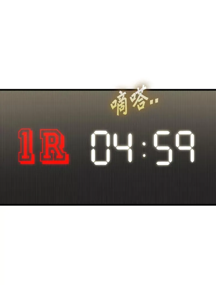 336.摆脱困境 第10页