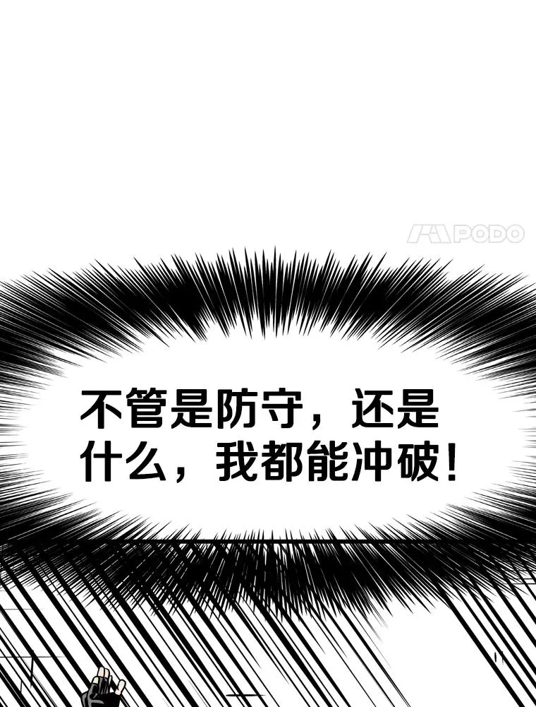 336.摆脱困境 第18页