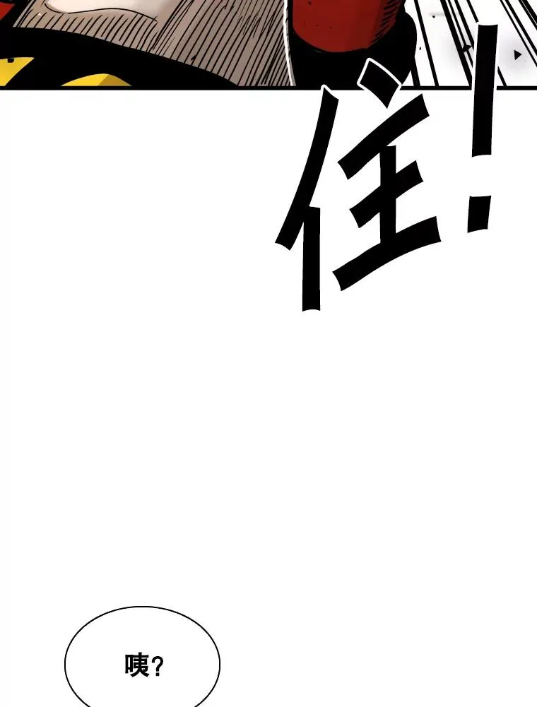 336.摆脱困境 第22页