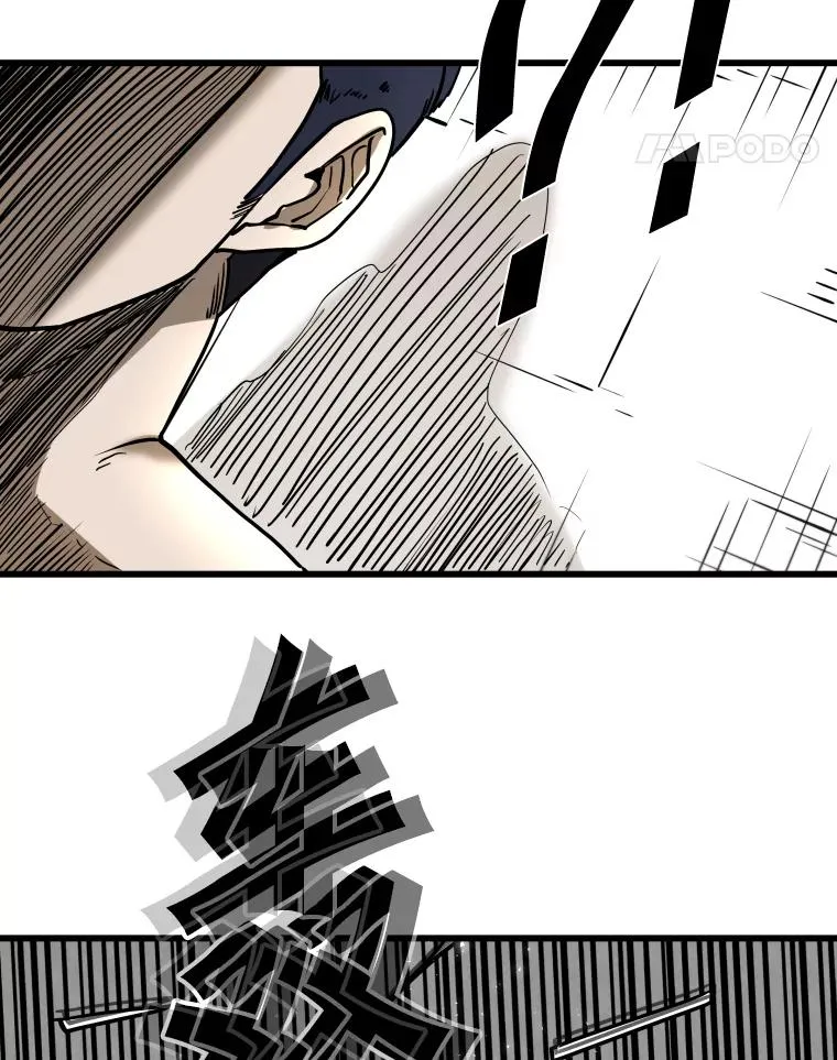 336.摆脱困境 第28页