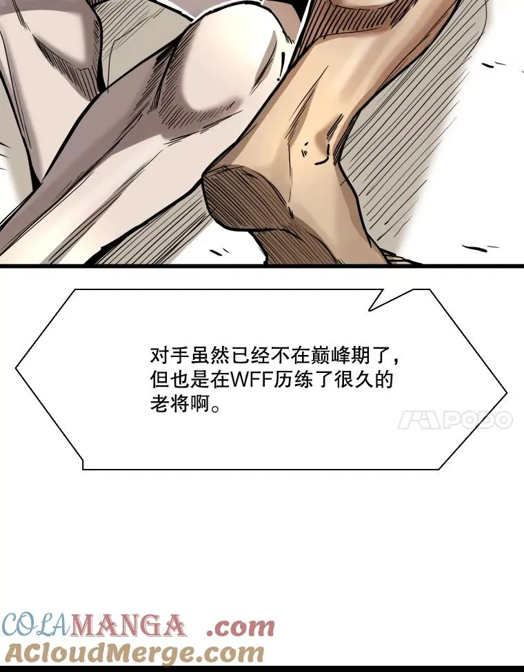 336.摆脱困境 第41页