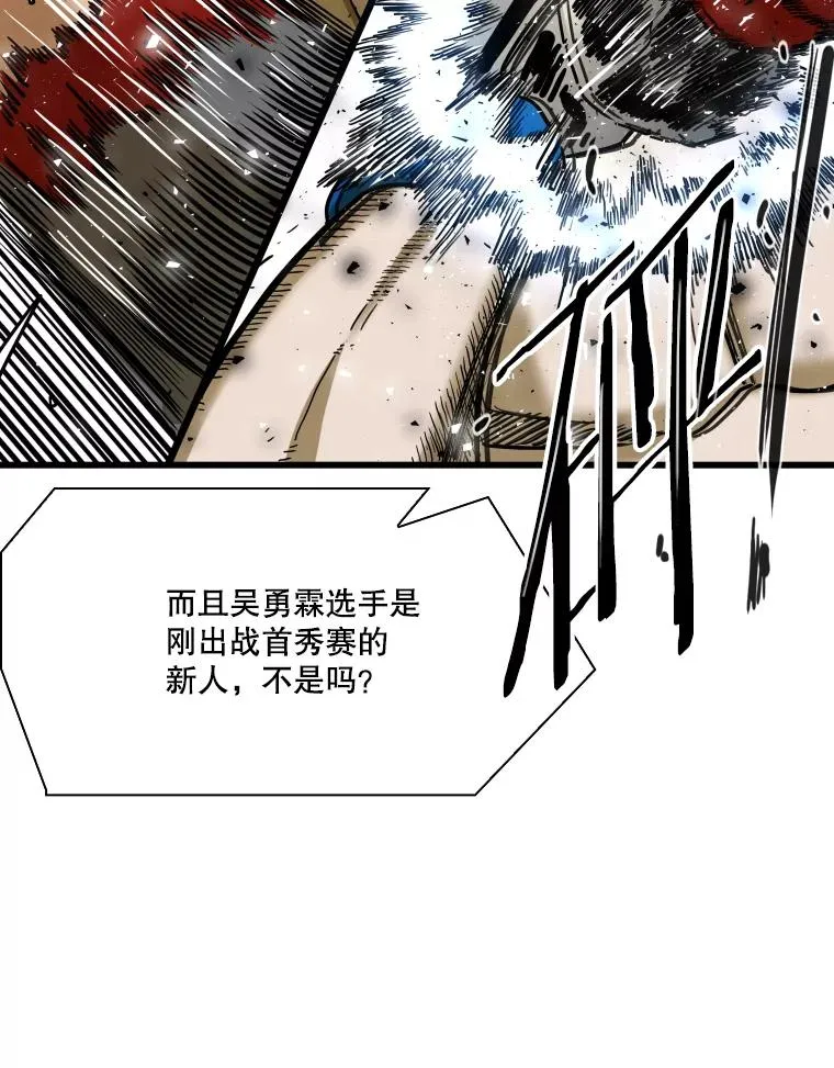 336.摆脱困境 第43页