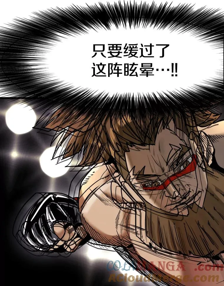 336.摆脱困境 第45页