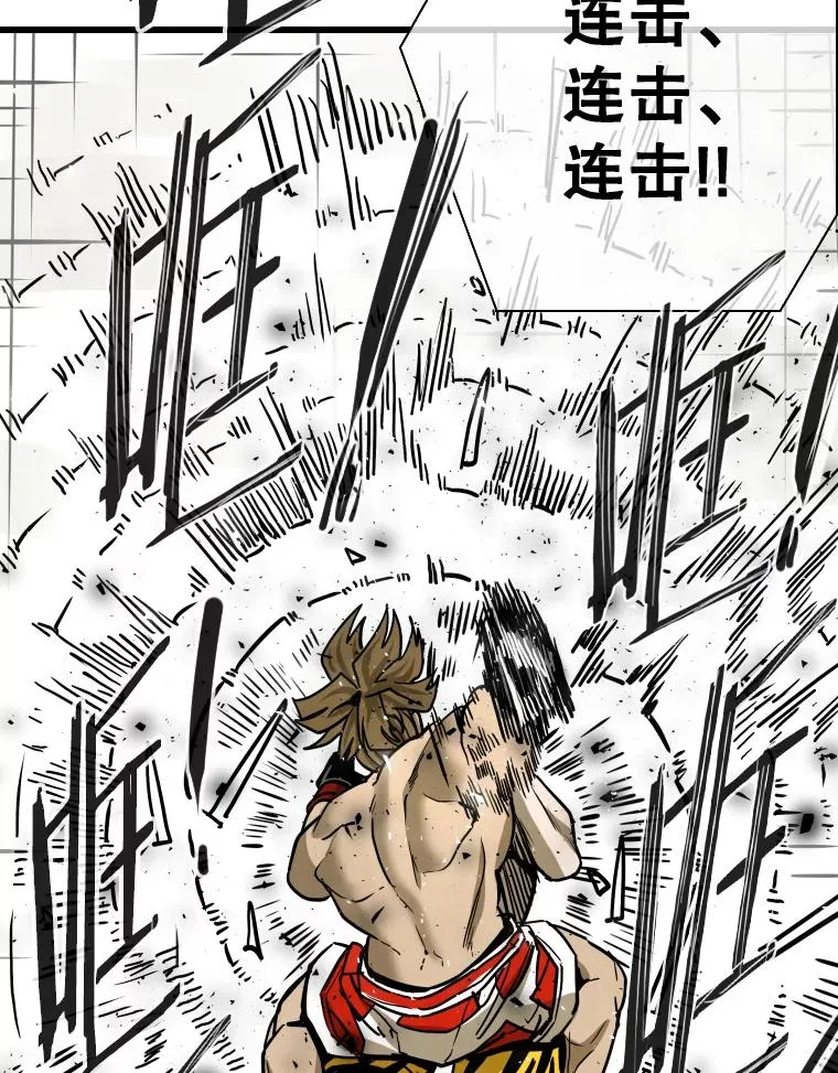 336.摆脱困境 第47页