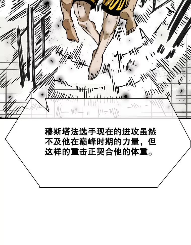 336.摆脱困境 第48页