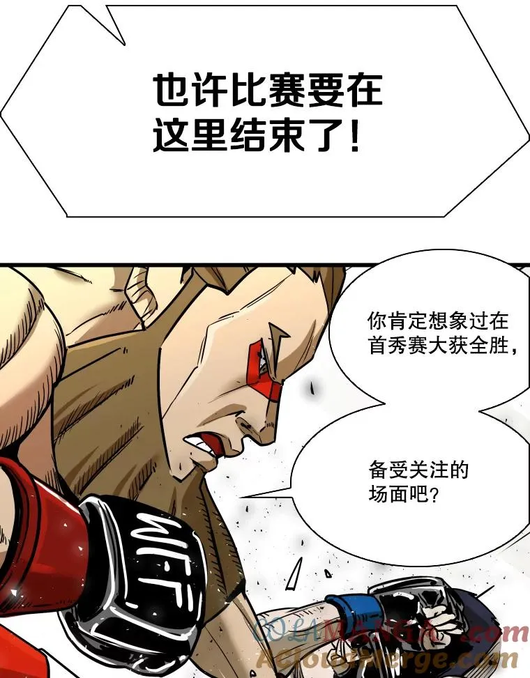 336.摆脱困境 第49页