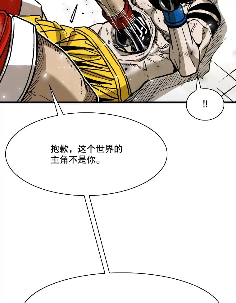 336.摆脱困境 第50页