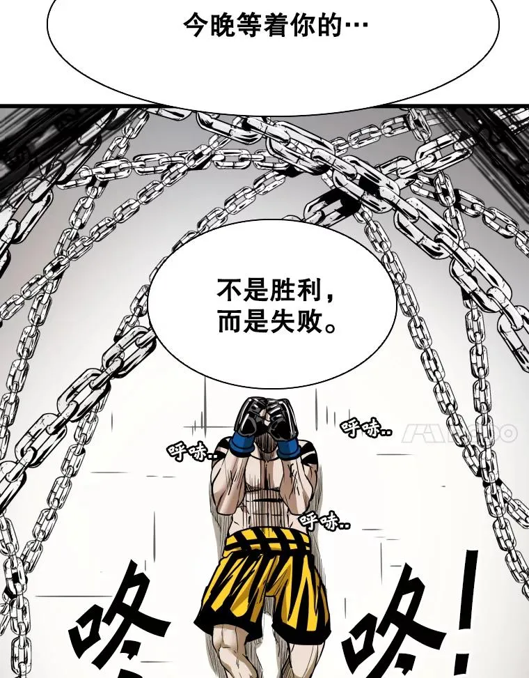 336.摆脱困境 第51页