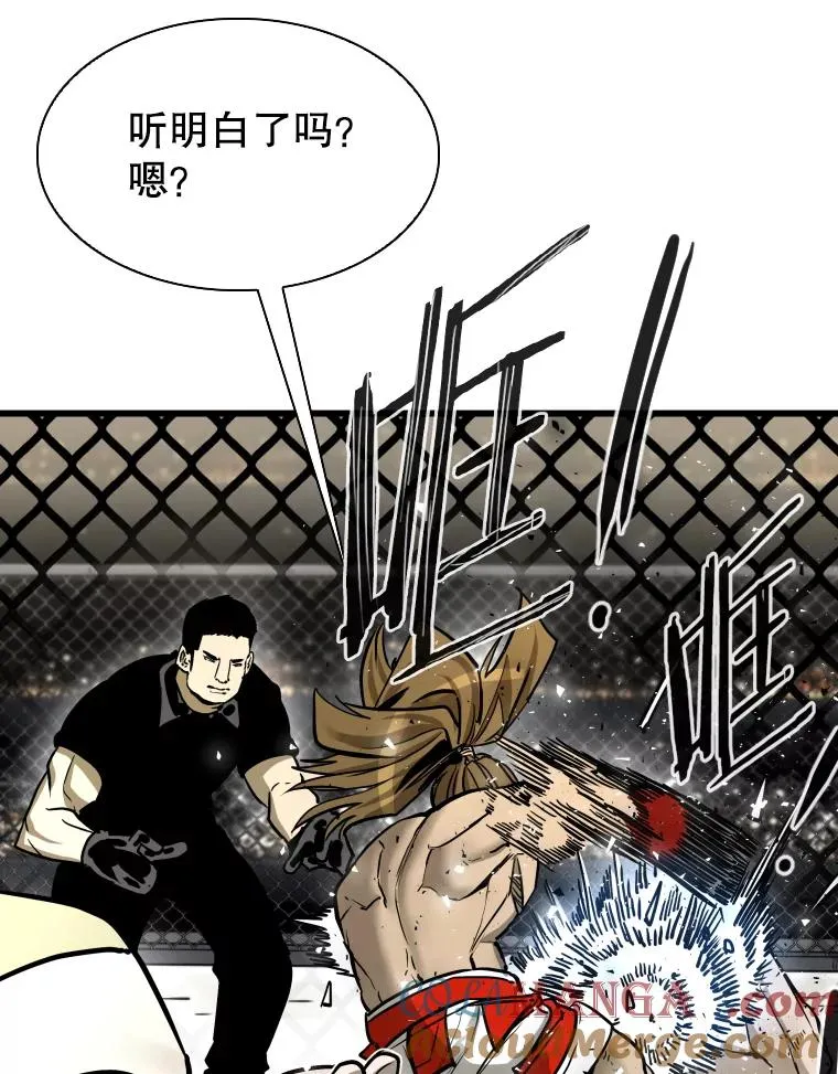 336.摆脱困境 第53页