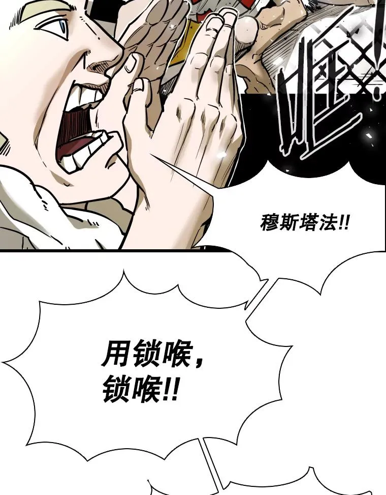 336.摆脱困境 第54页