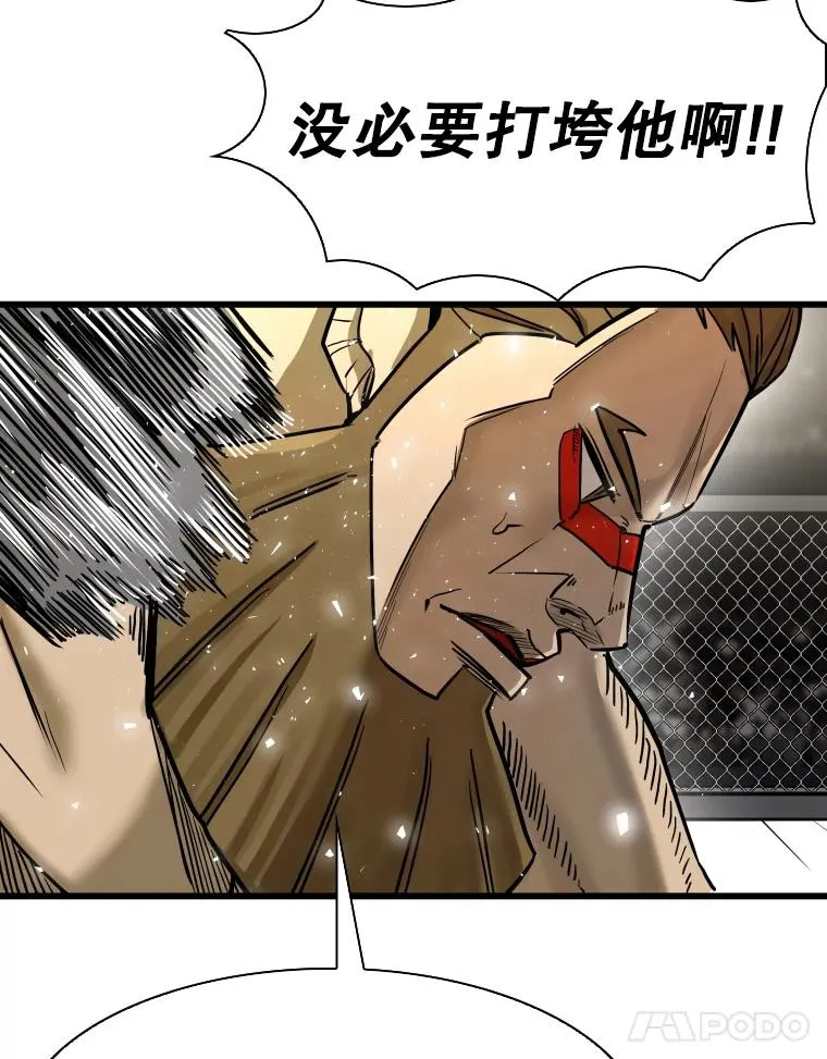 336.摆脱困境 第55页