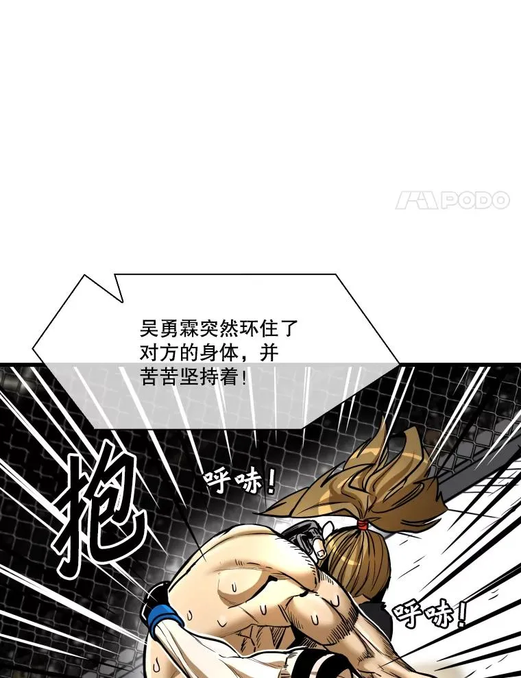336.摆脱困境 第58页