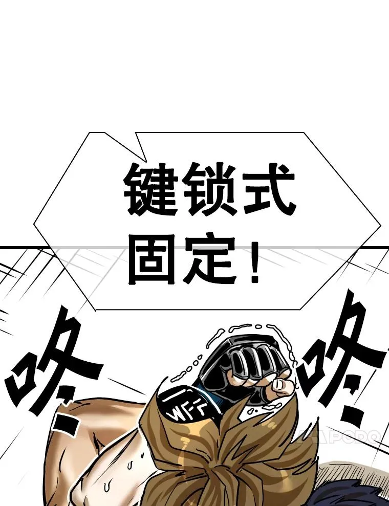336.摆脱困境 第64页