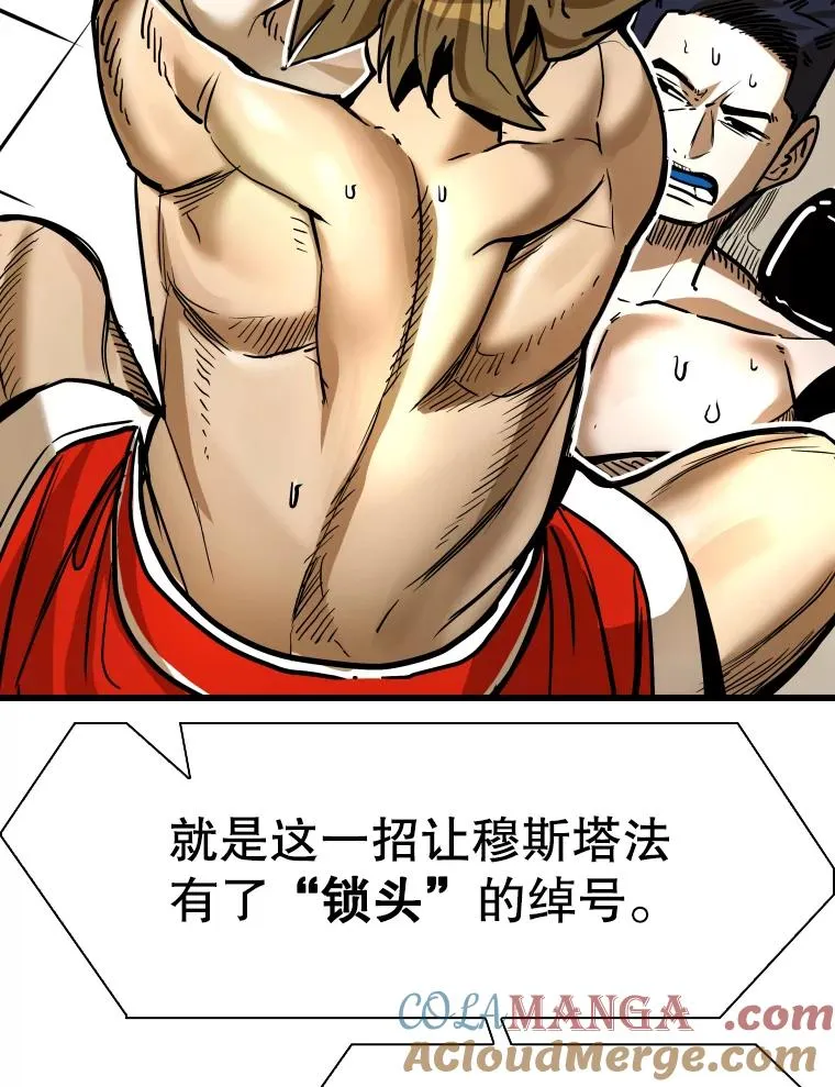 336.摆脱困境 第65页