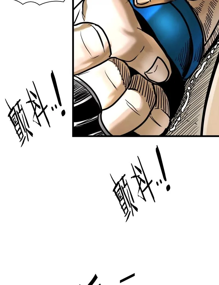336.摆脱困境 第67页