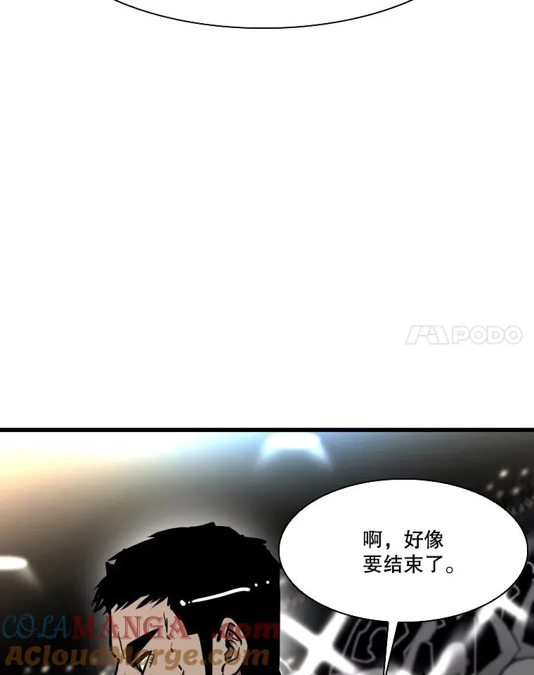 336.摆脱困境 第81页