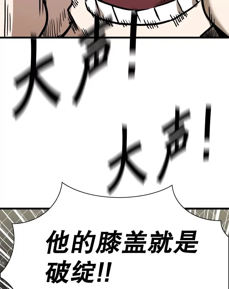 336.摆脱困境 第86页