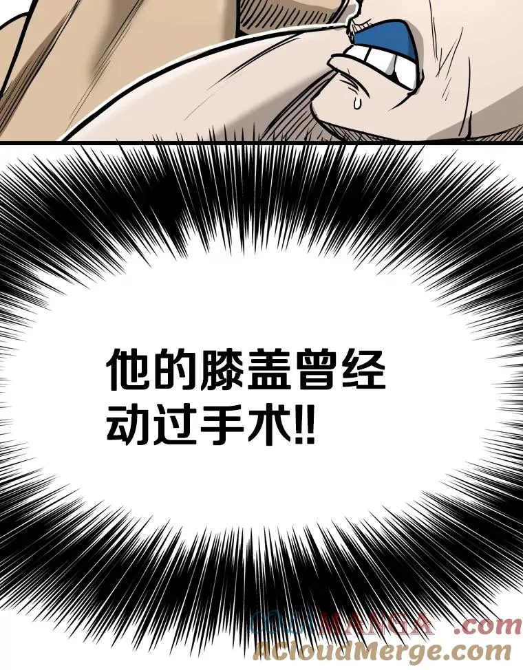 336.摆脱困境 第89页