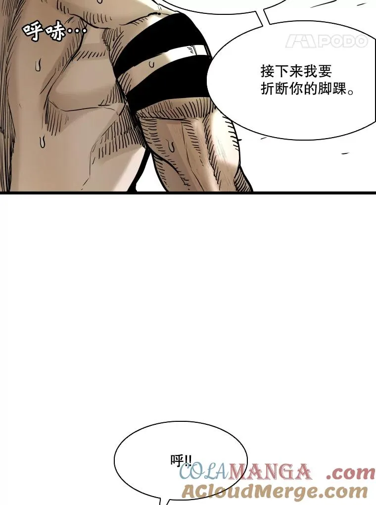 336.摆脱困境 第101页