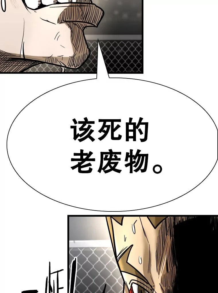336.摆脱困境 第103页