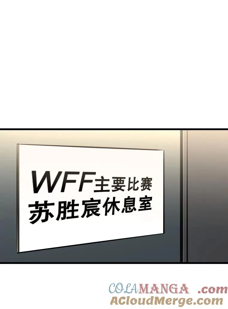 336.摆脱困境 第105页