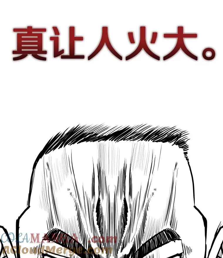 337.不一样的路 第5页