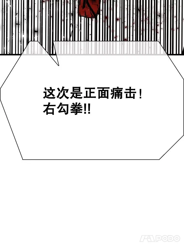 337.不一样的路 第24页