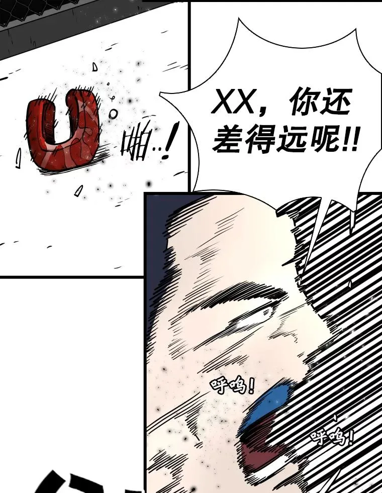 337.不一样的路 第26页