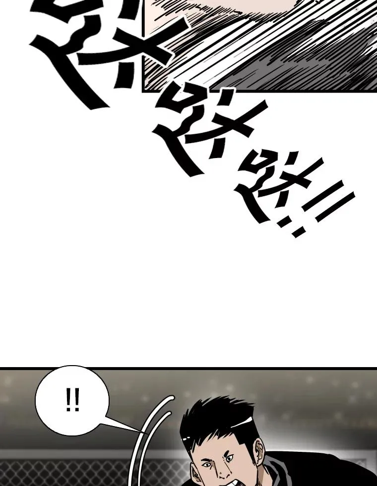 337.不一样的路 第27页