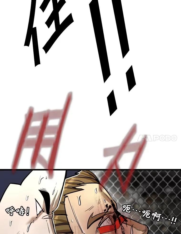 337.不一样的路 第31页