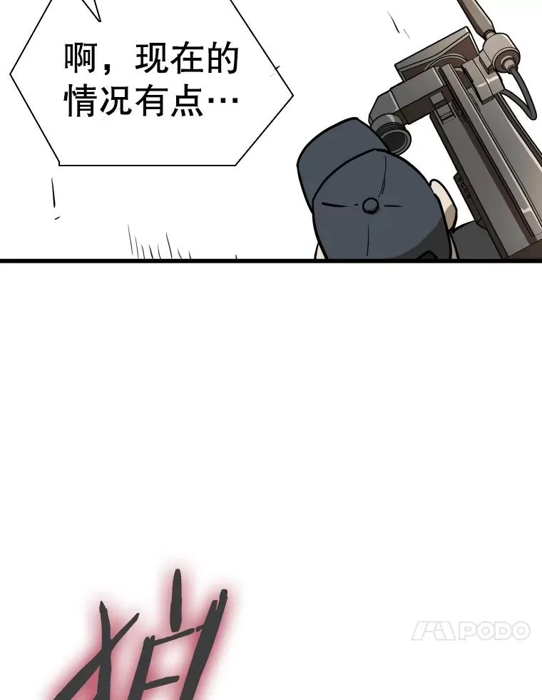 337.不一样的路 第34页