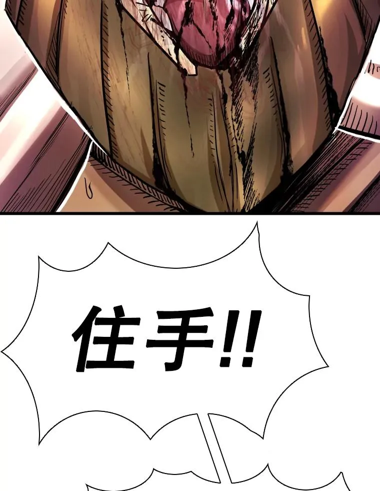 337.不一样的路 第36页