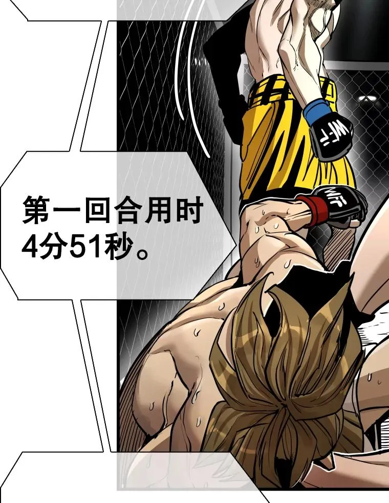 337.不一样的路 第39页