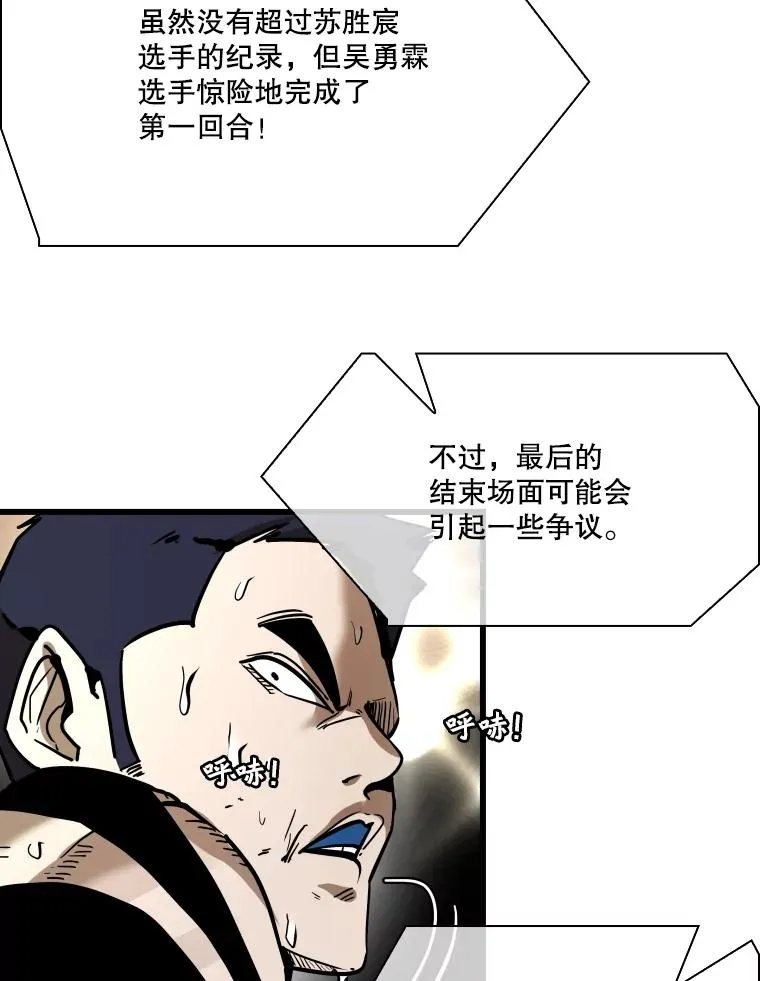 337.不一样的路 第40页