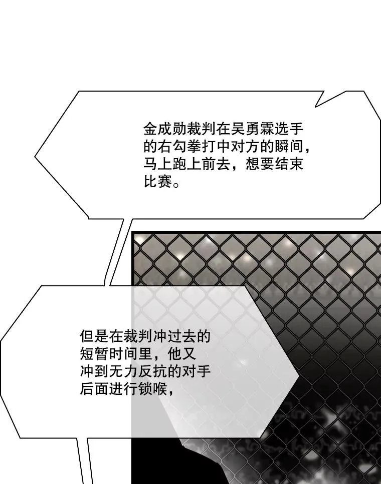 337.不一样的路 第42页