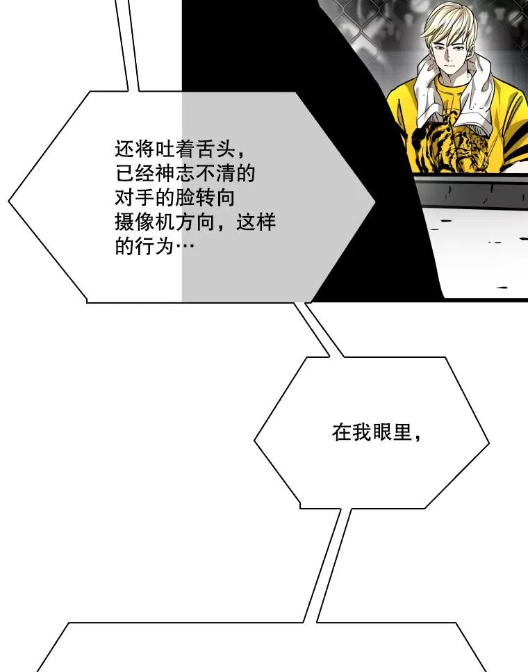 337.不一样的路 第43页