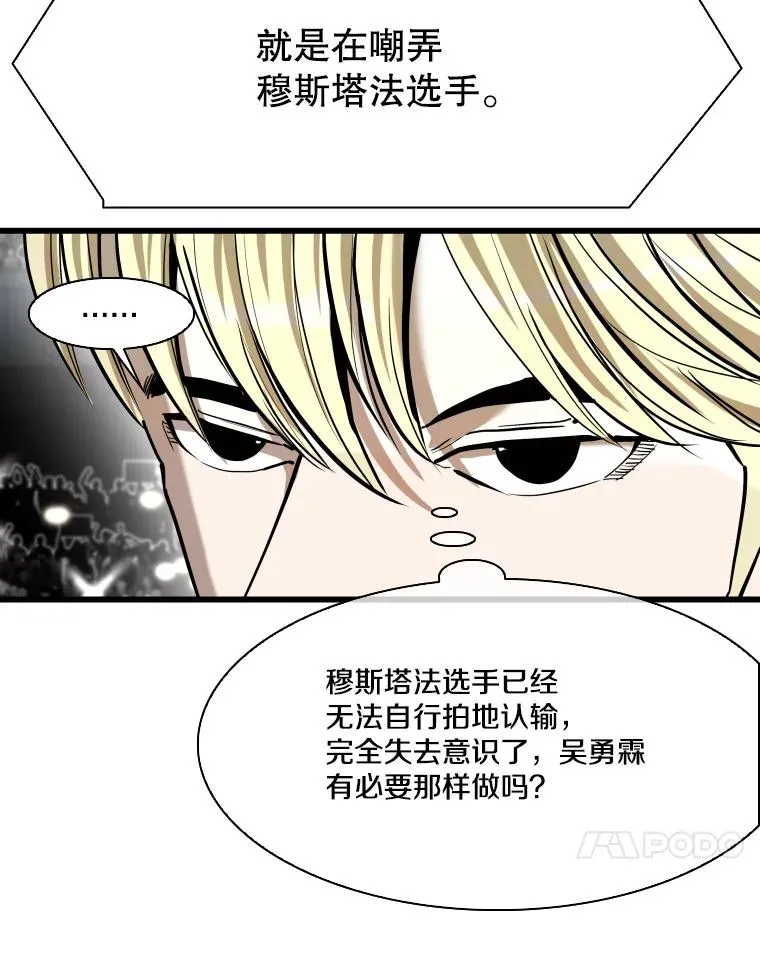 337.不一样的路 第44页