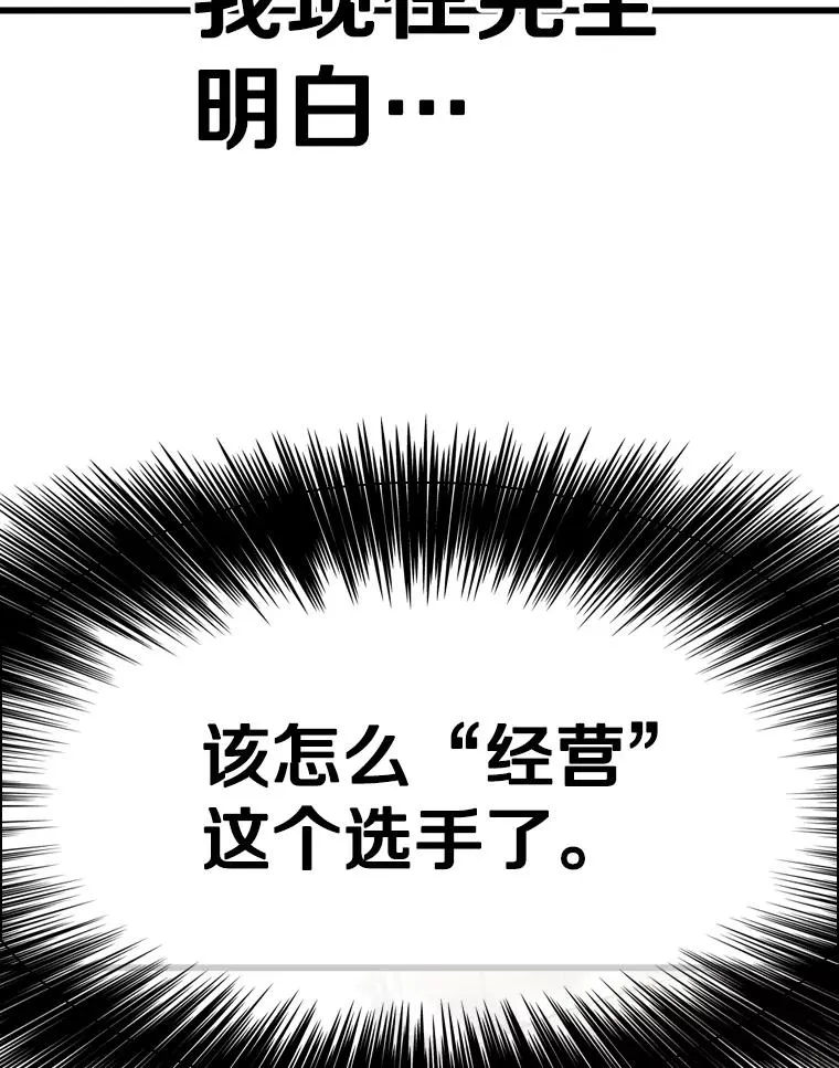 337.不一样的路 第47页