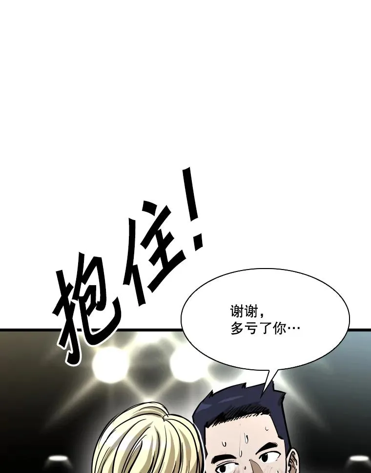 337.不一样的路 第50页