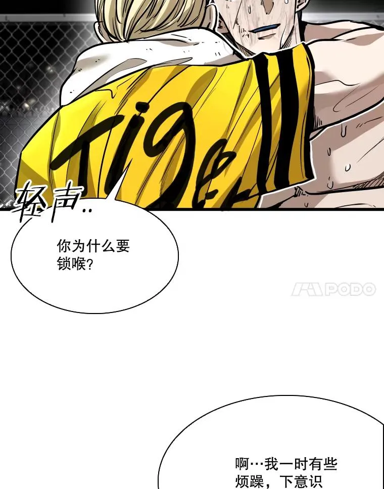 337.不一样的路 第51页