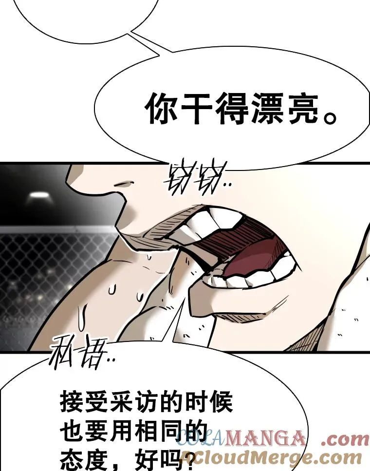 337.不一样的路 第53页